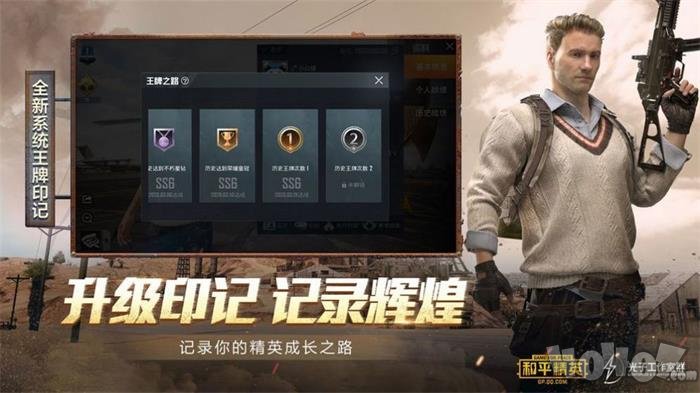 6庚鸡王