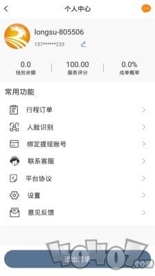 龙速代驾