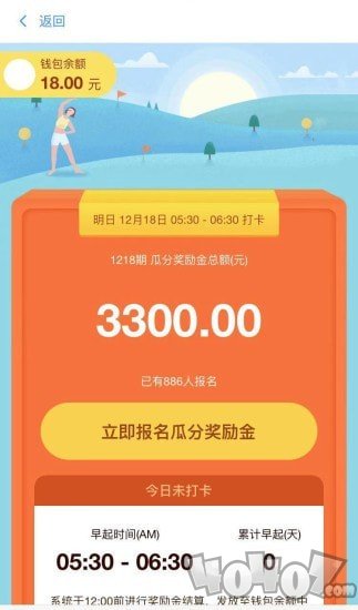 中佳华达