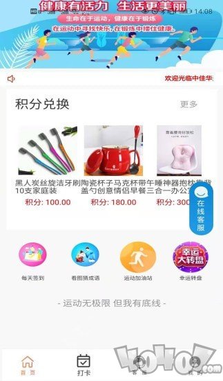 中佳华达