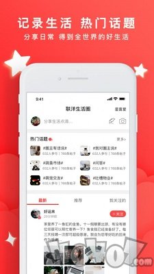 星喜爱