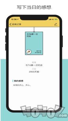 千千结