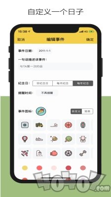 千千结