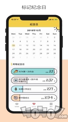 千千结