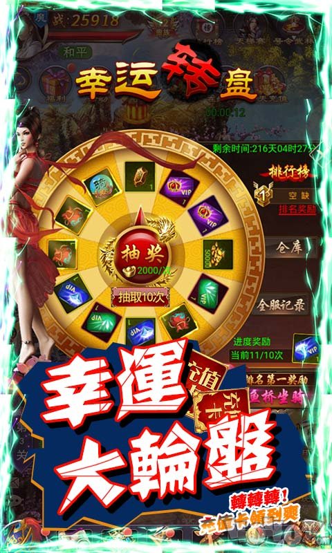 苍神大帝