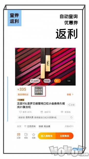 券二狗
