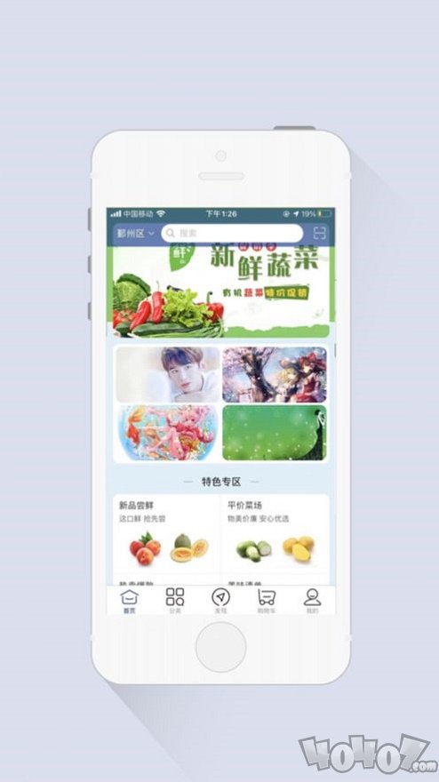 渔迦猫海鲜