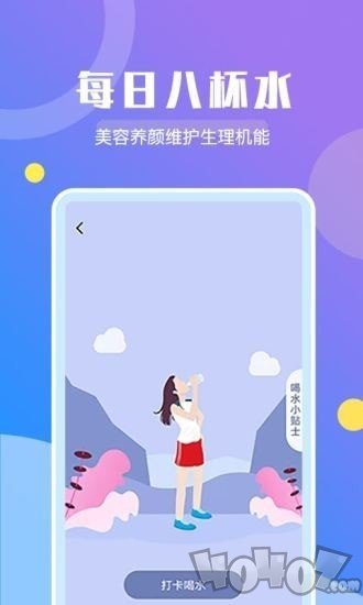 趣步运动