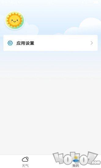 天气实况