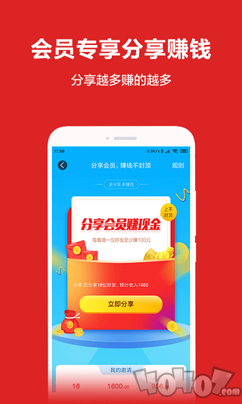 淘个个
