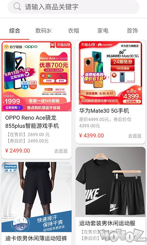 半拍生活