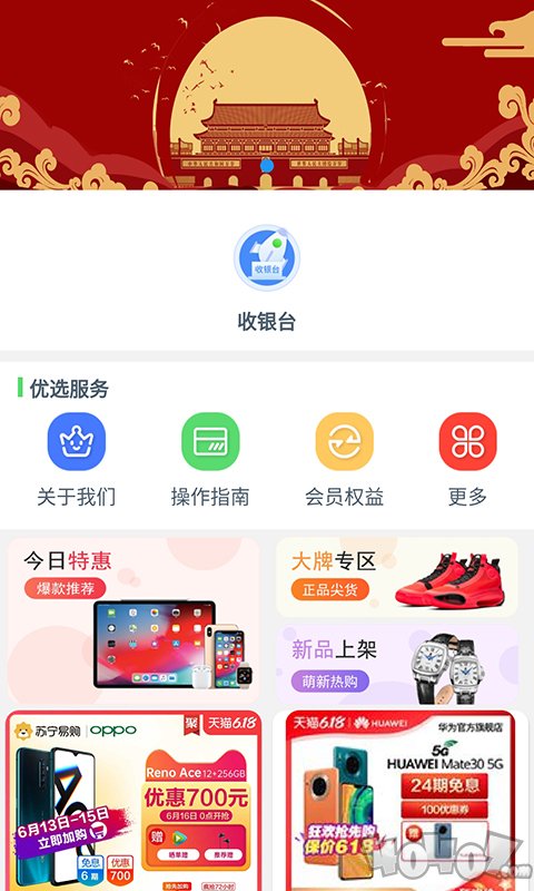 半拍生活