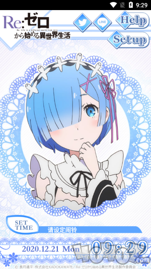 蕾姆蕾姆