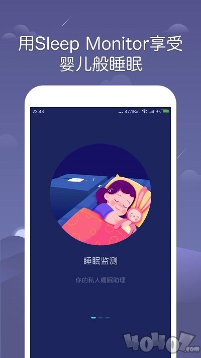 sleep monitor