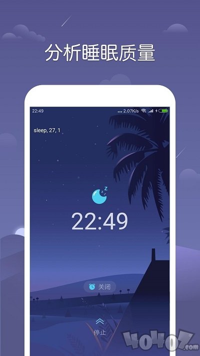 sleep monitor