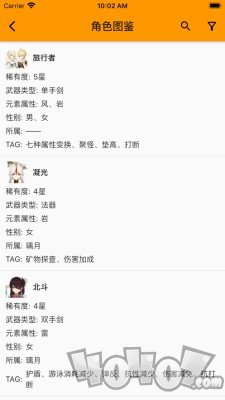 洽欣跑腿端