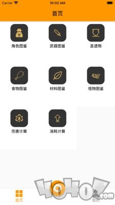 洽欣跑腿端