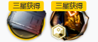 明日方舟孤岛风云MB3低配攻略 孤岛风云第三关打法攻略