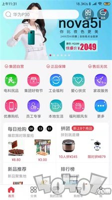 九逍云商城