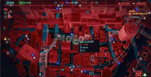 赛博朋克2077以眼还眼任务选哪个奖励好 收益最高选项是哪个