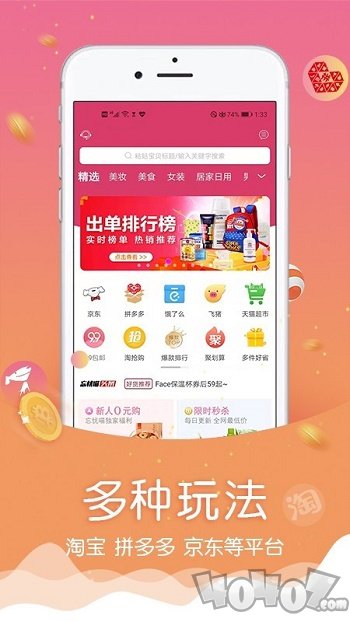 忘忧喵