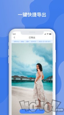 聊天记录数据管家