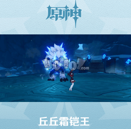 原神1.2版本有哪些新增怪物 新增怪物技能属性介绍