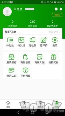 会员价到