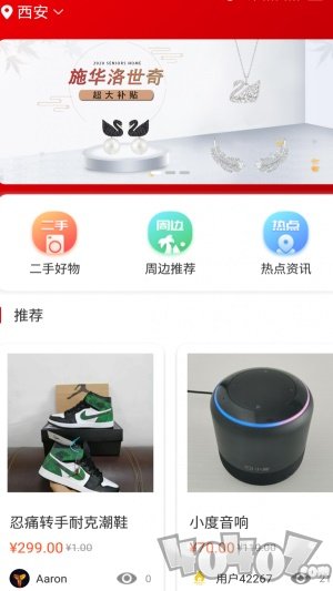 学长家