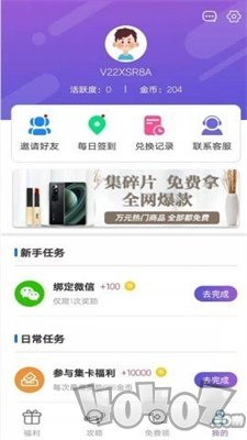 多鱼