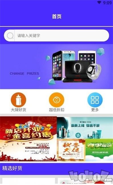 虾米云创