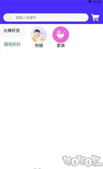 虾米云创