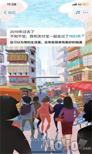年度账单生成