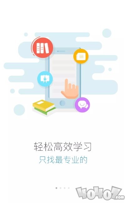 职技云学堂