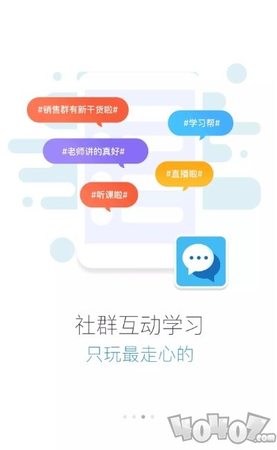 职技云学堂