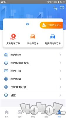 云上汽车