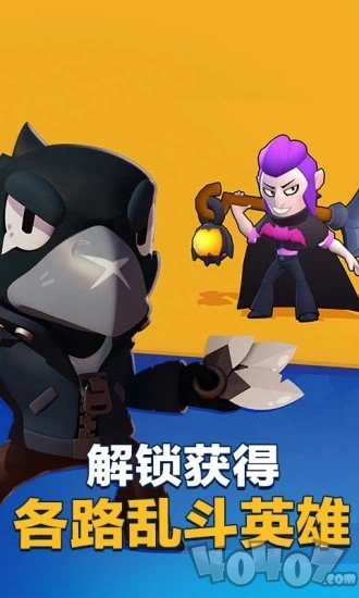 荒野乱斗辅助器
