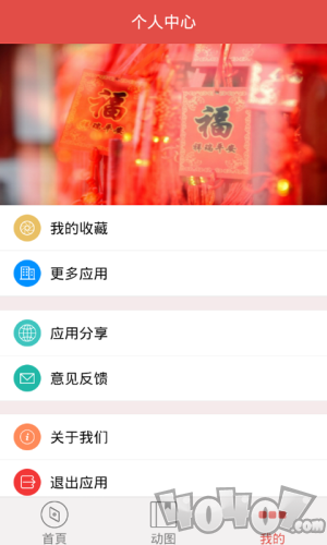 春节祝福语