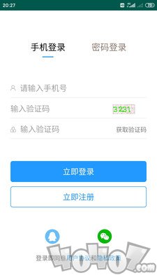 仙居招聘网