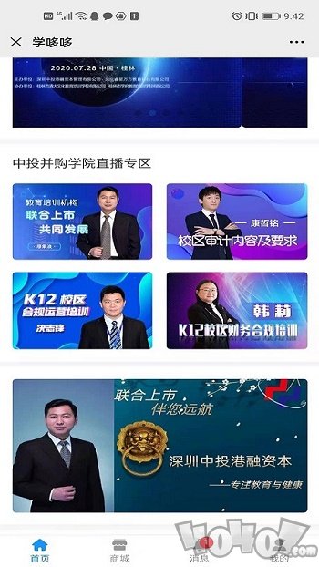 学哆哆