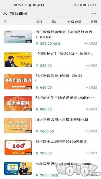 学哆哆