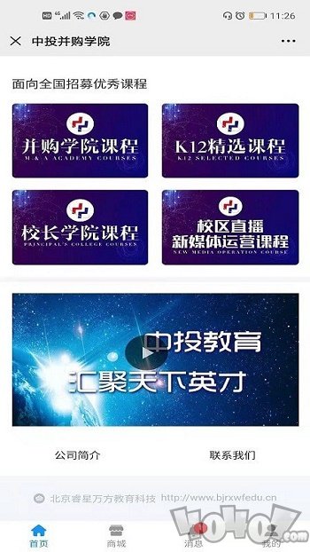 学哆哆