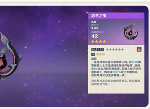 原神忍冬之果给谁用合适 忍冬之果搭配建议