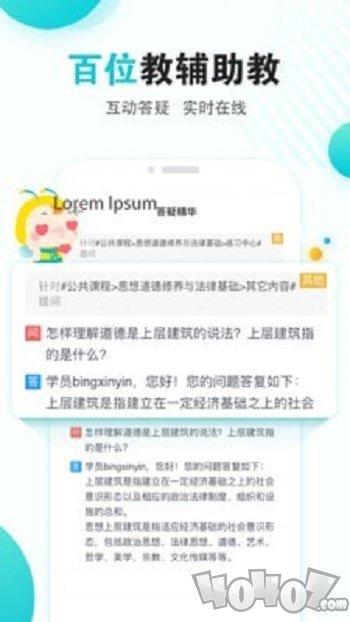 自考365