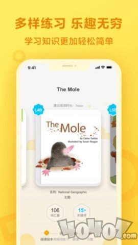 一起作业学英语