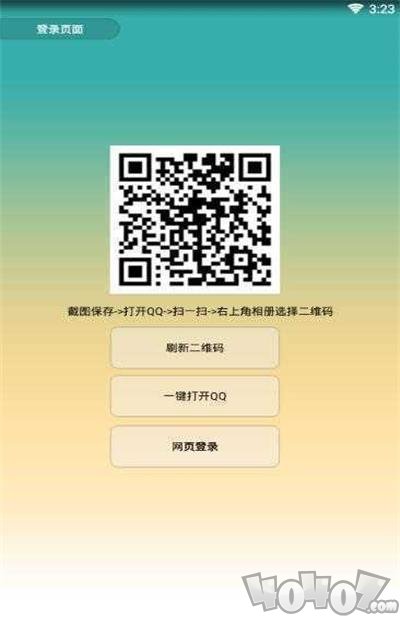 百变Q群昵称