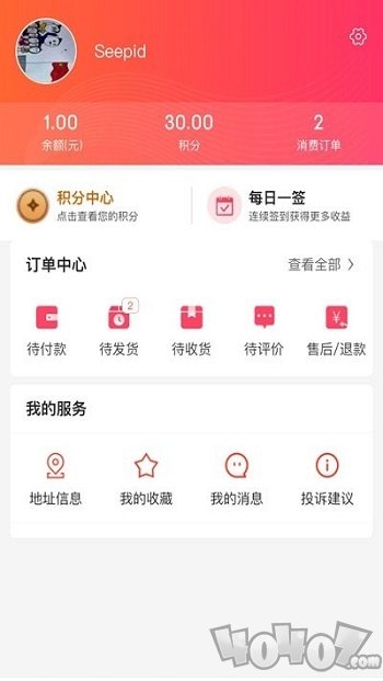 美天旺
