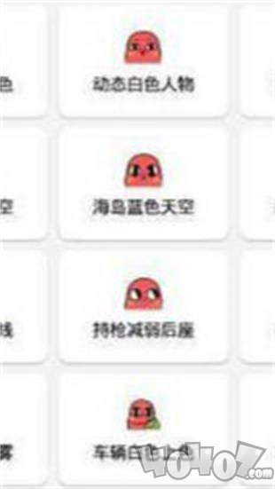 鸡你太美辅助