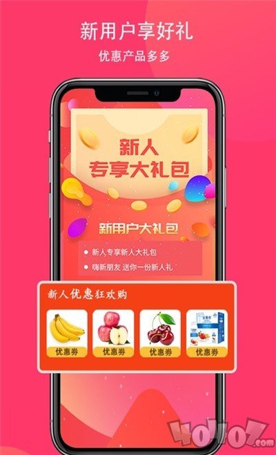 向风行购物