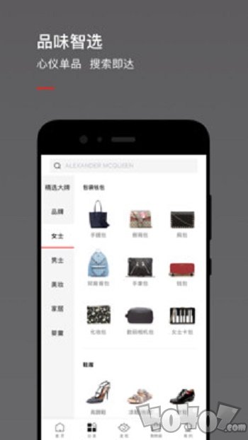 魅力惠